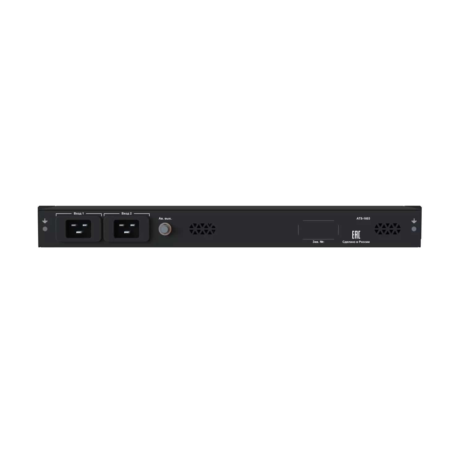 ELEMY ATS-1603 электронно-механическое устройство автоматического ввода резерва ELEMY ATS-1603 электронно-механическое устройство автоматического ввода резерва