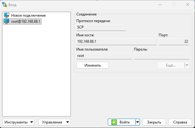 Расширенные настройки Расширенные настройки